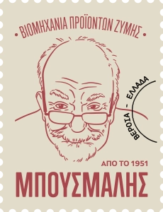 Βιομηχανία προϊόντων ζύμης Μπουσμαλής