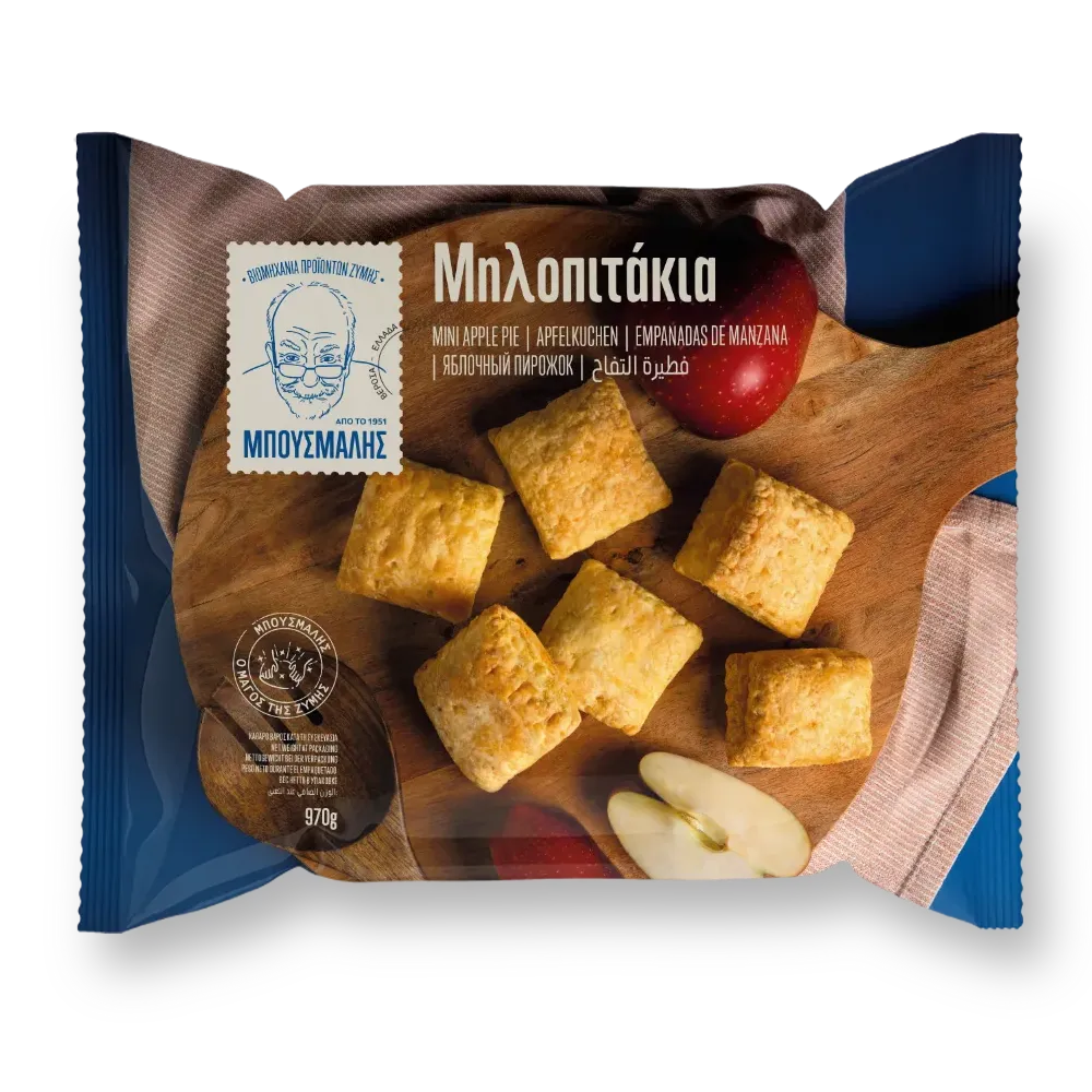 Μηλοπιτάκια σφολιάτας συσκευασμένα σε σακούλα 970g