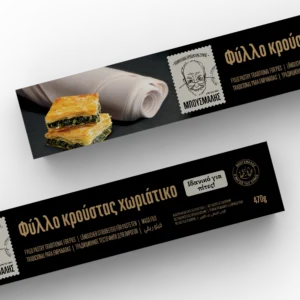 Συσκευασία χωριάτικου φύλλου κρούστας ιδανικού για πίτες 470g