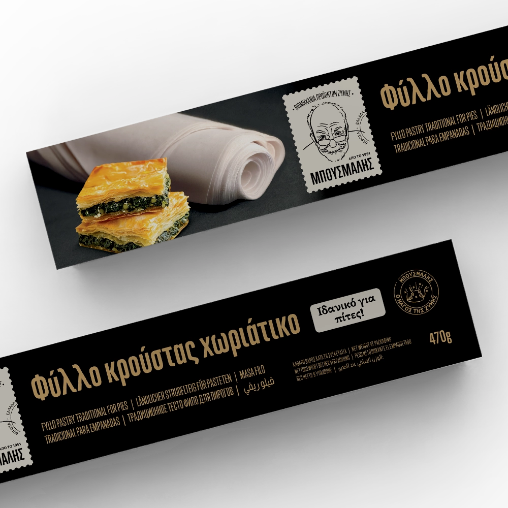 Συσκευασία χωριάτικου φύλλου κρούστας ιδανικού για πίτες 470g