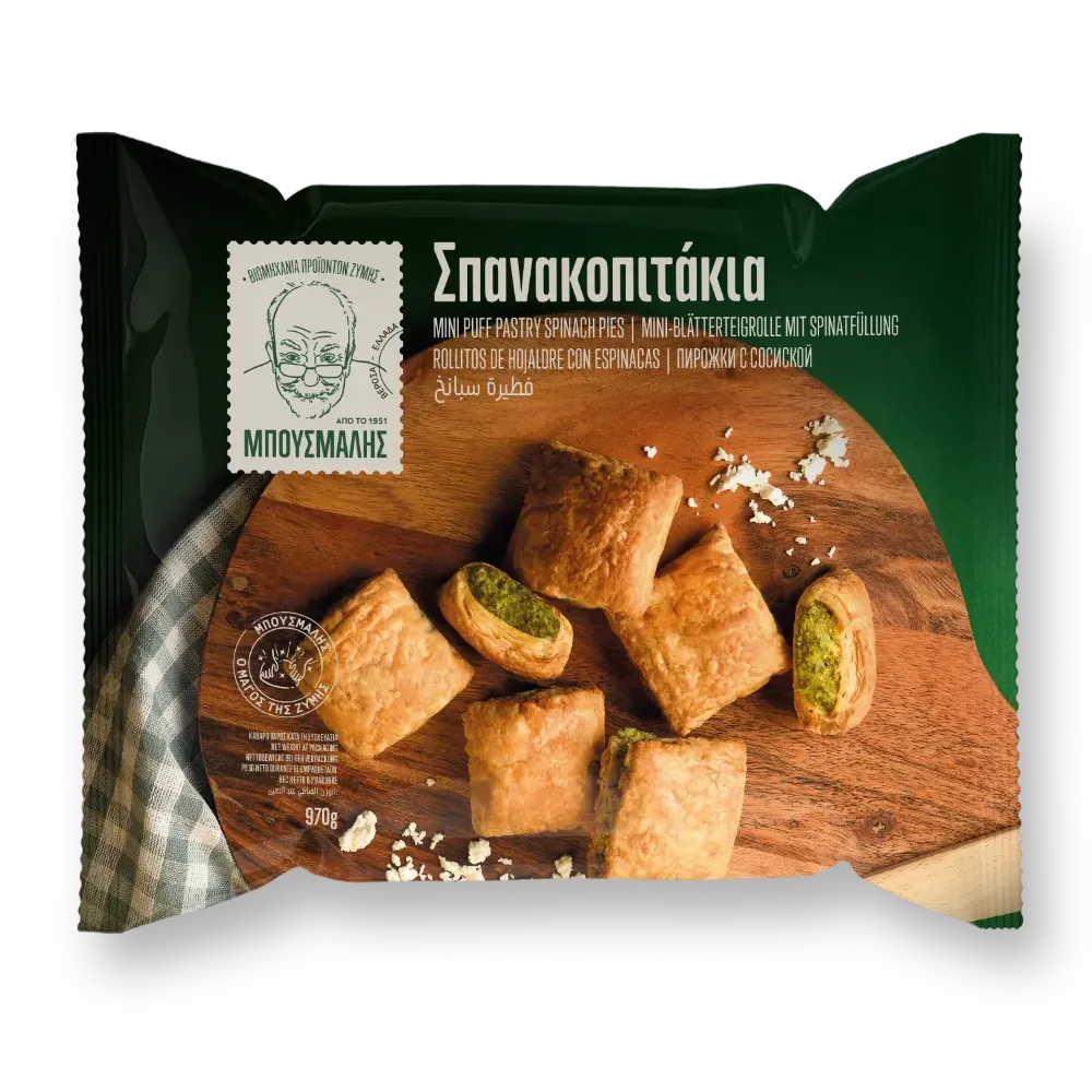 Σπανακοπιτάκια σφολιάτας συσκευασμένα σε σακούλα 970g