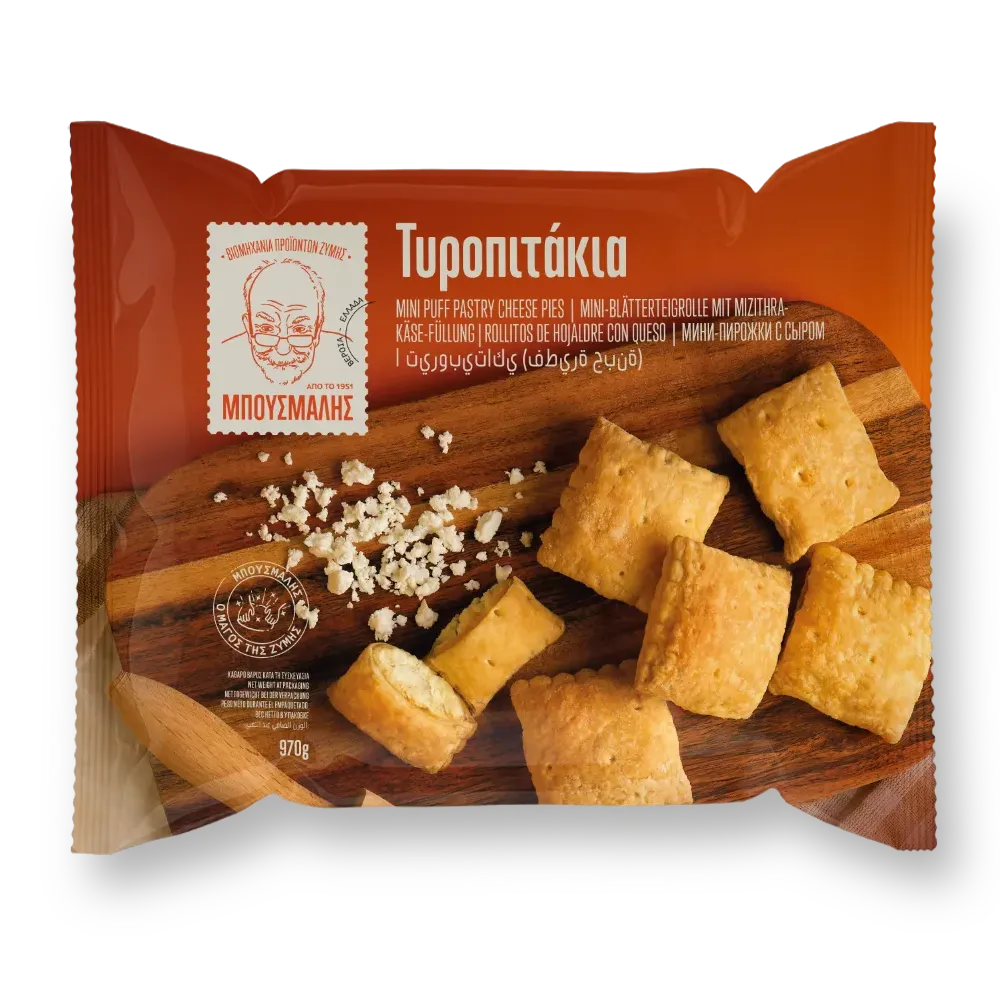 Τυροπιτάκια σφολιάτας συσκευασμένα σε σακούλα 970g